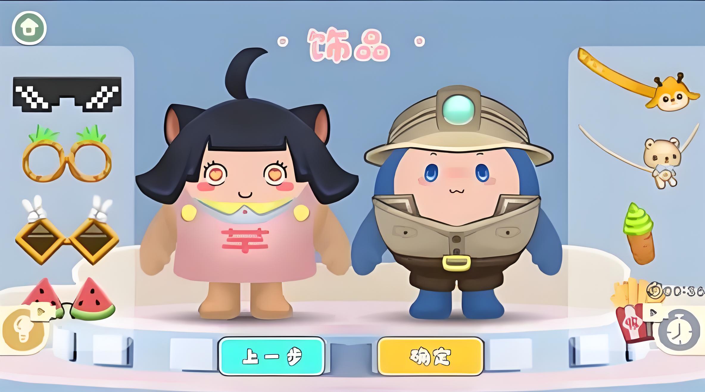 收纳达人大挑战图1