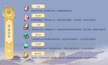 寻荒一梦手游图3