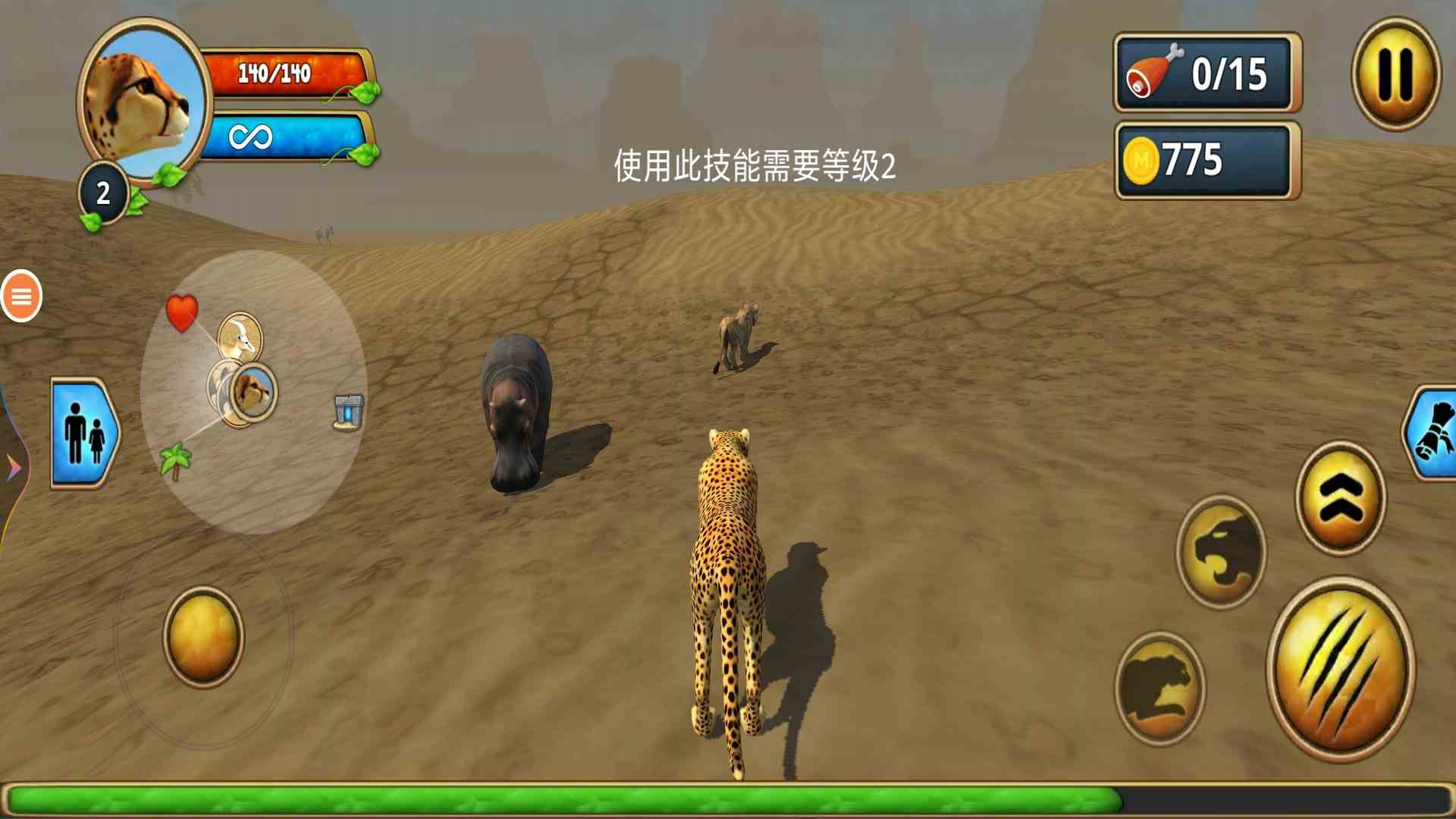动物模拟器图1