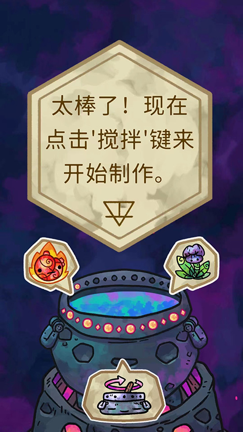 炼金学院（Alchademy）图4