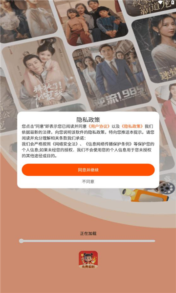 哪吒免费短剧app图4