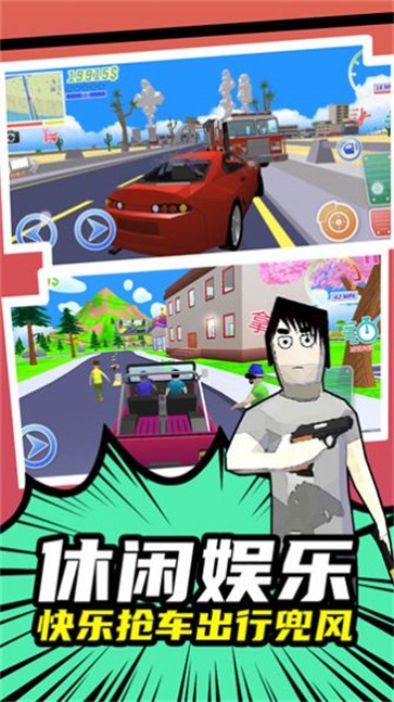 启强成名录图3