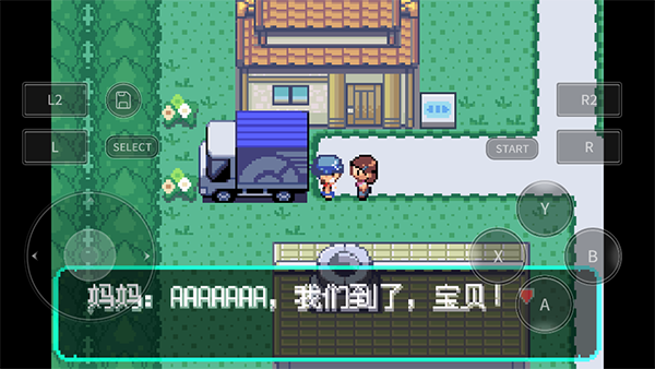 宝可梦洛克王国