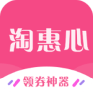 淘惠心图标