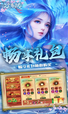天堂魔狱图1