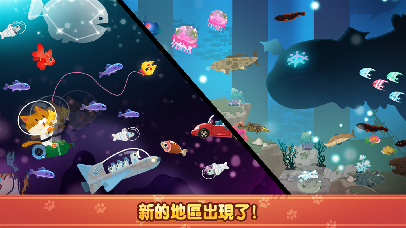 The Fishercat图3