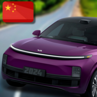 国产车模拟器图标