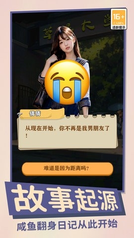 这就是人生游戏