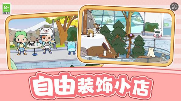 疯狂点点点游戏图2