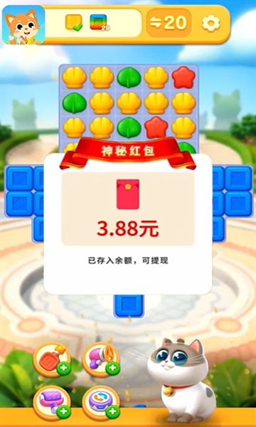 搬砖日记游戏图2