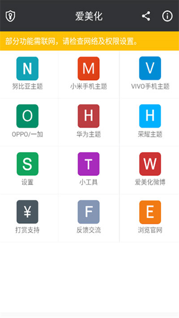 爱美化图3