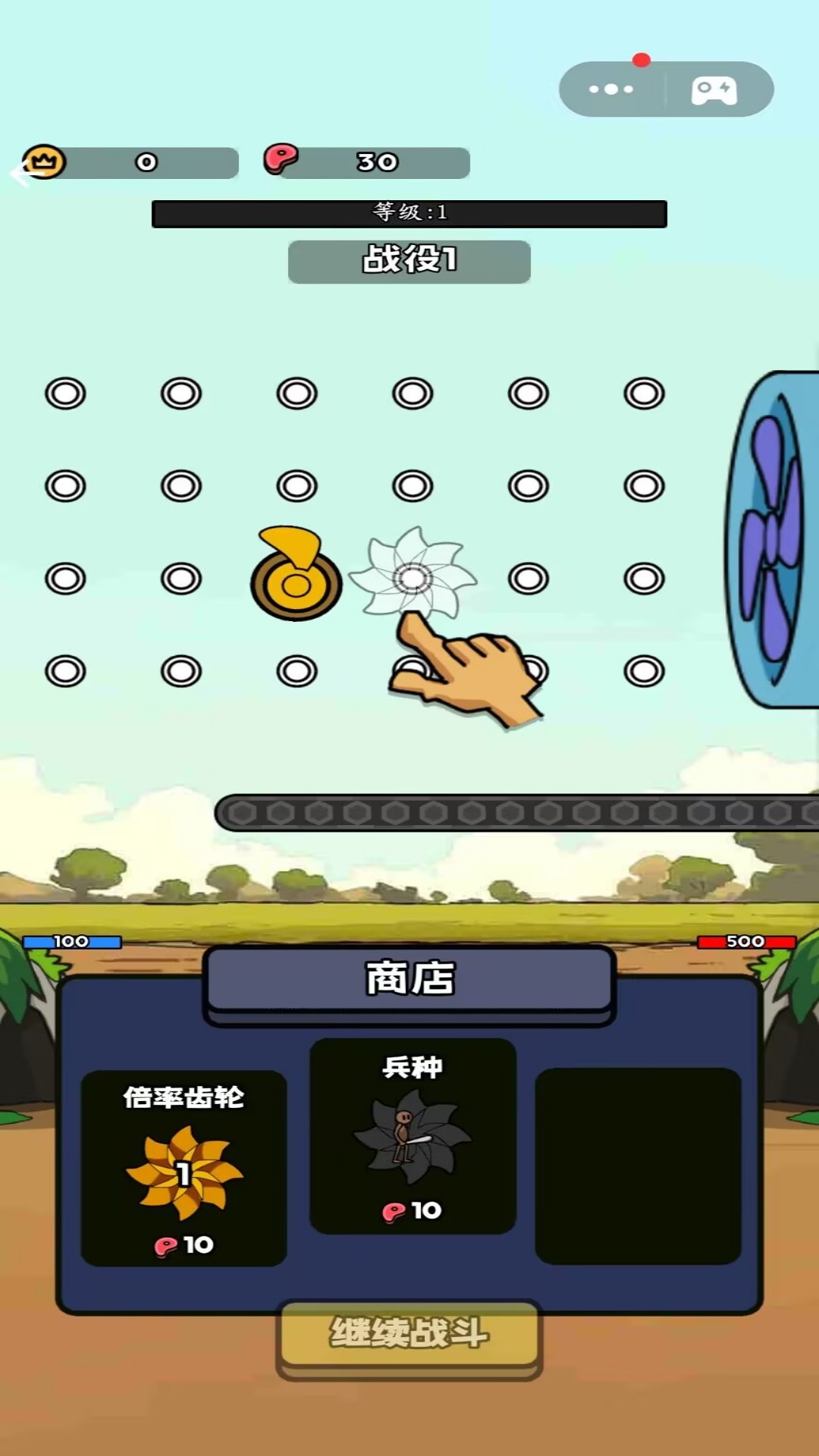 进化挑战赛游戏图3