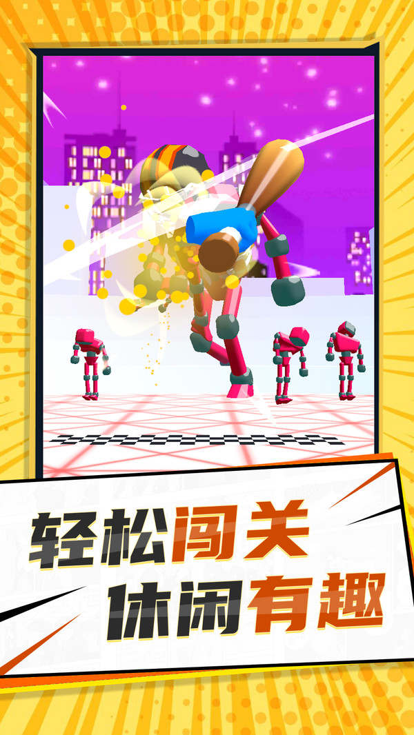 大咖冲呀
