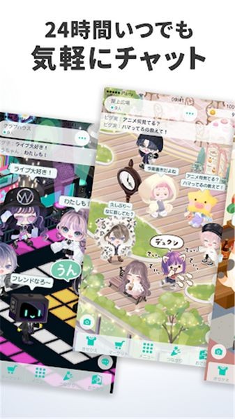 PIGG PARTY