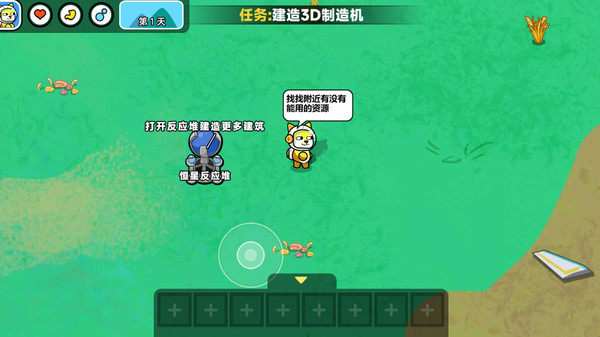 双人太空求生图2