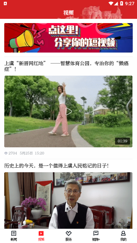 百观图2