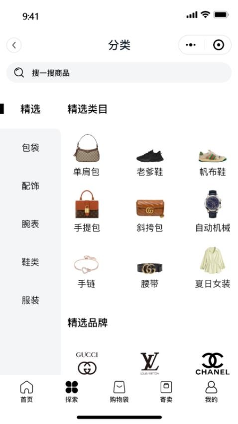 仙得图1