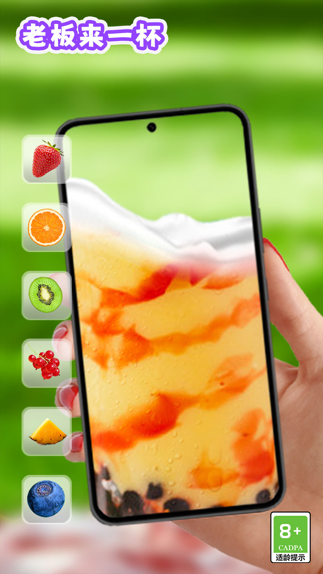 老板来一杯游戏图4