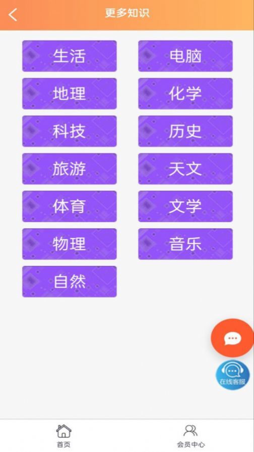 集思广app图2