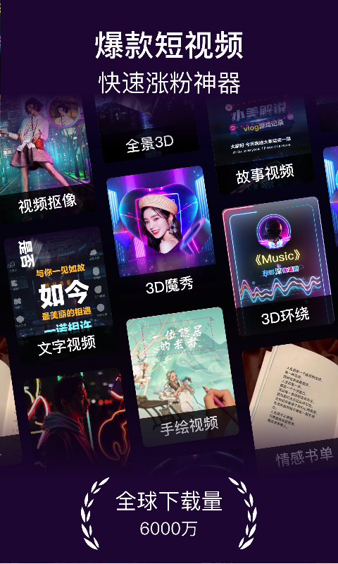 美册视频制作图4