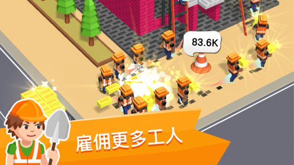 建筑大师游戏图3
