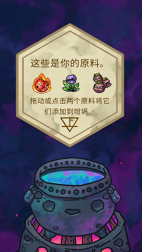 炼金学院（Alchademy）图3