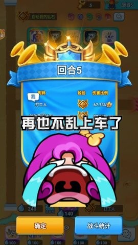 骰子联盟图1