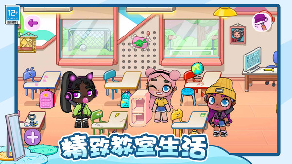 神奇托卡小屋图3