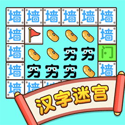 文字烧脑王游戏图标