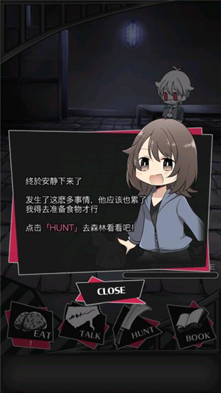 丧尸男友2图1