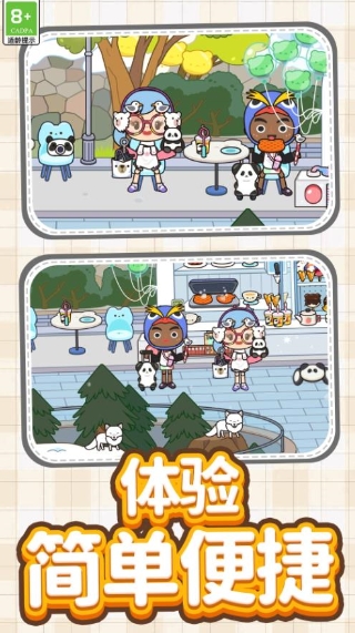 梦想城镇乐园游戏图2