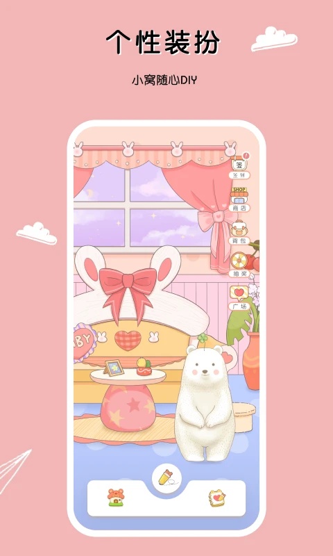 豹小贝手账图1