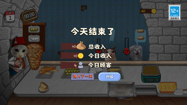 小小厨师游戏图3