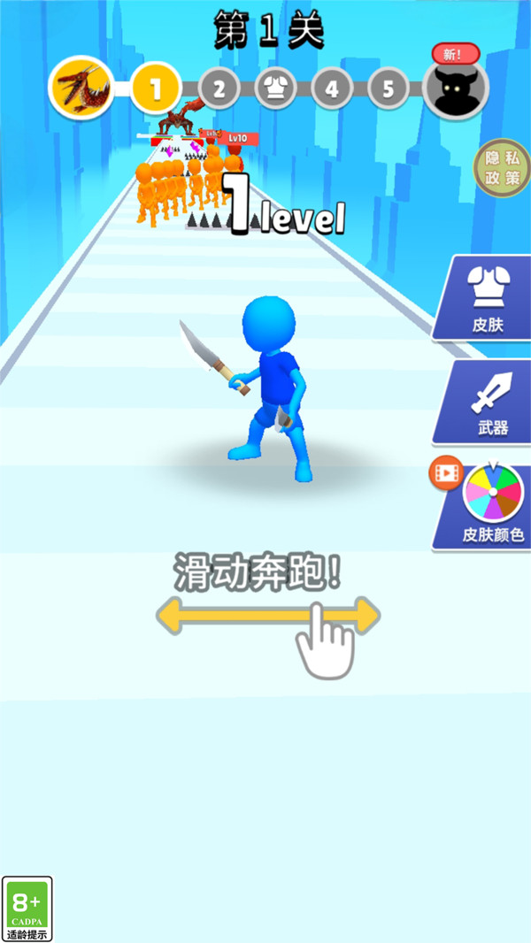 一剑超人游戏图2