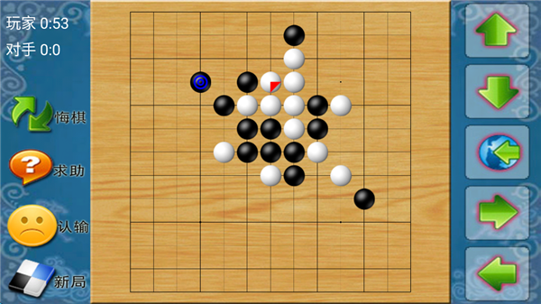 棋类大师手游图1