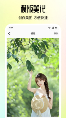 新趣夜app图4