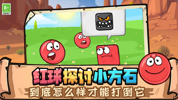 球球游乐场游戏图2