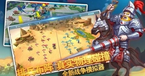 众神时代游戏图3
