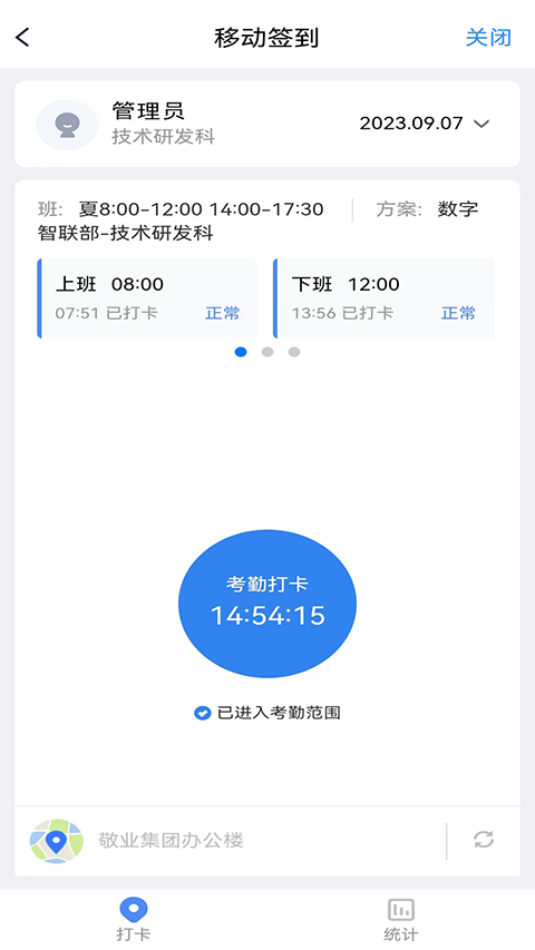 敬业云图1