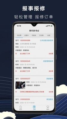 赣邻通图2