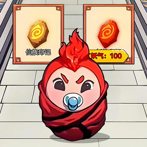 培养魔童记图标