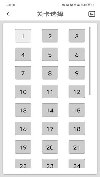 繁体字转换app图4