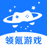领氪游戏软件图标