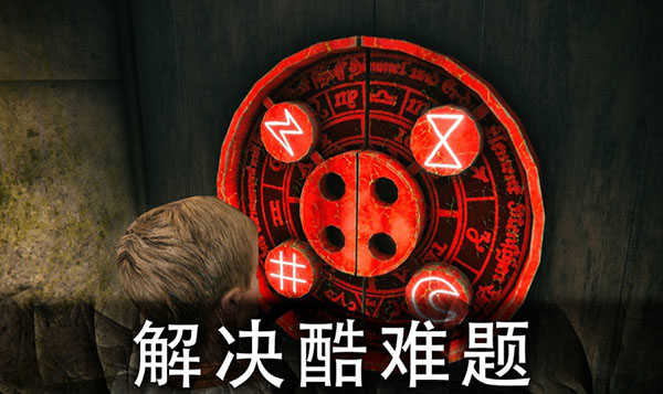死亡公园2图2