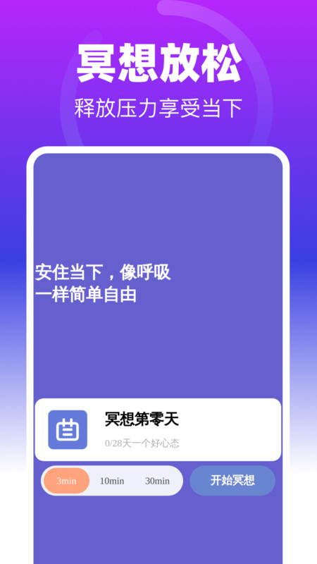 无敌清理助手图2