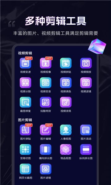 汇洽剪辑图3