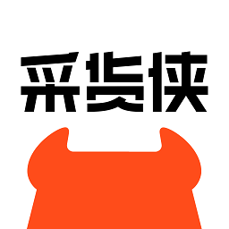 采货侠app图标