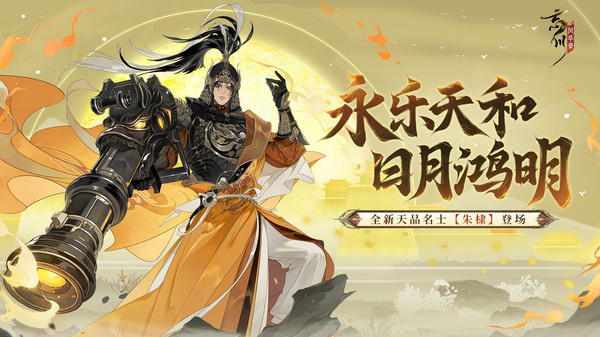 忘川风华录小米渠道服图4