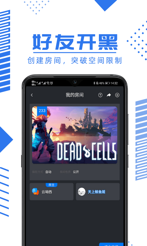 鲸云漫游图2