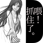 我和夏天和妳游戏图标